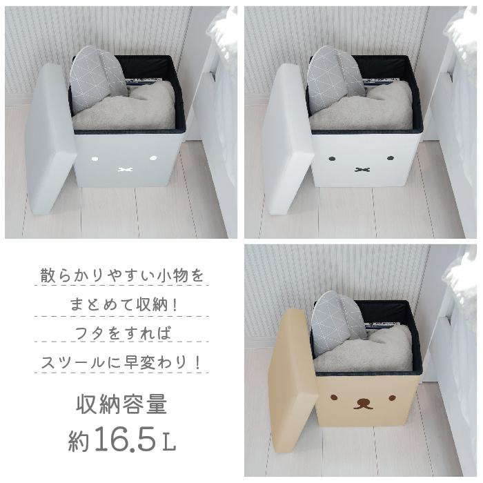 オカトー 在庫限り ミッフィー 持ち手付き 収納スツール 収納ボックス