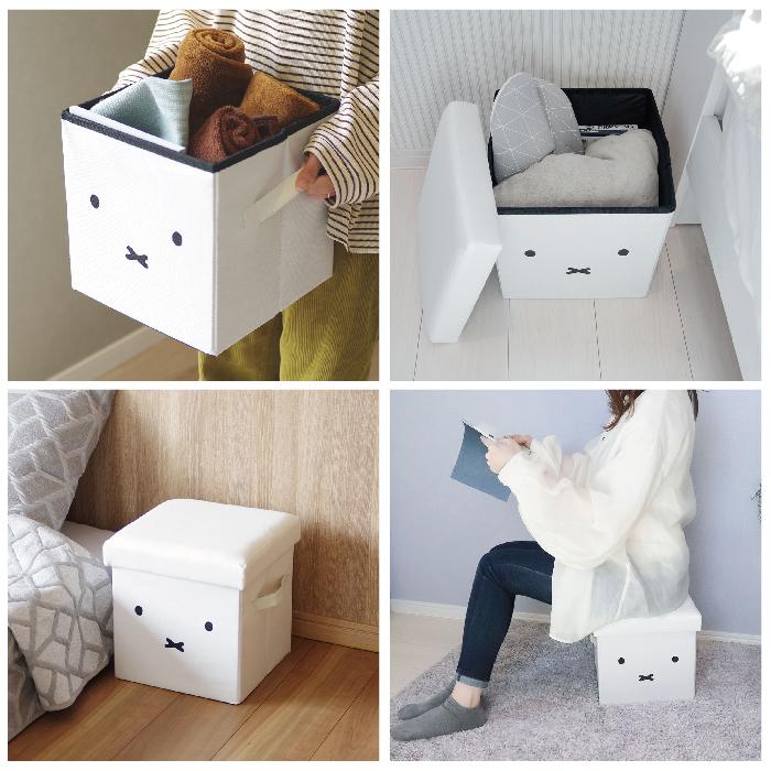 オカトー 在庫限り ミッフィー 持ち手付き 収納スツール 収納ボックス