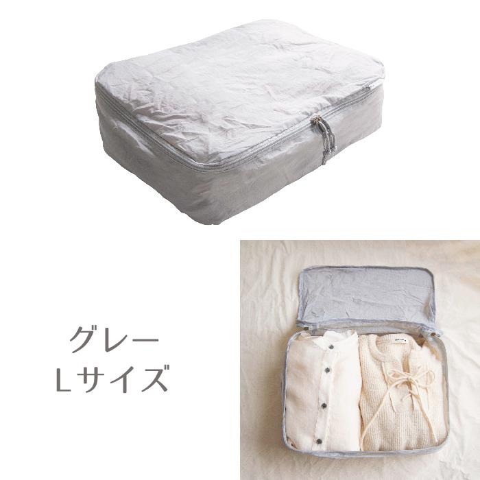 オーガナイザー Lサイズ トラベル スーツケース整理 便利 バックイン
