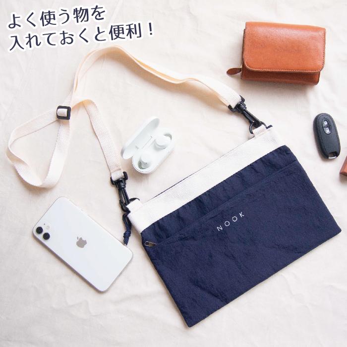 サコッシュ 27×19cm スーツケース 整理 トラベル おしゃれ