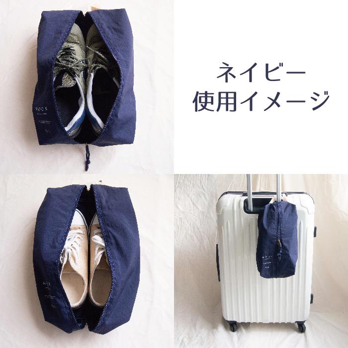 シューズケース 17×10×31cm 靴 くつ シューズ パンプス 収納