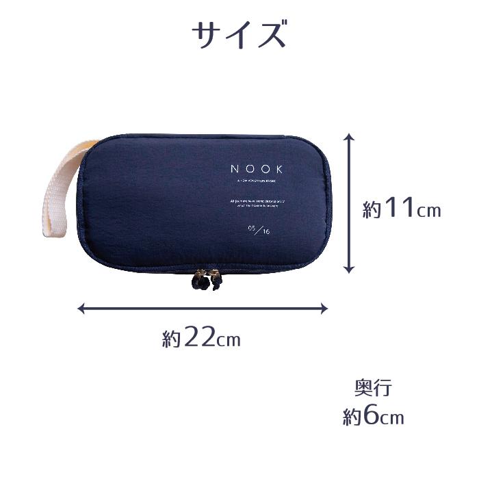 ガジェットポーチ 22×6×11cm 小物 電子機器 クッション 持運び