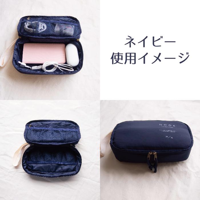 ガジェットポーチ 22×6×11cm 小物 電子機器 クッション 持運び