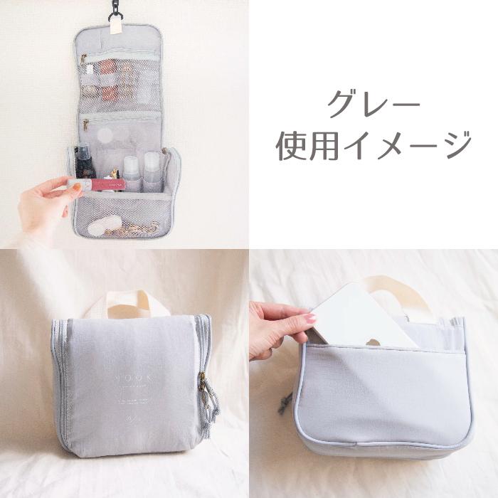 トラベルポーチ 20×8×16．5cm ポーチ ケース 旅行 トラベル