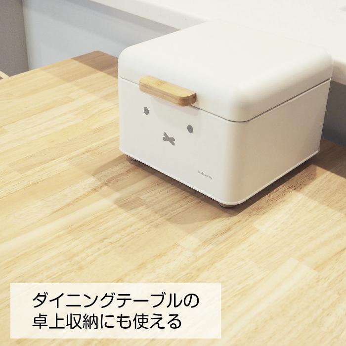 オカトー ミッフィー ブレッドケースS パン お菓子 収納 キッチン