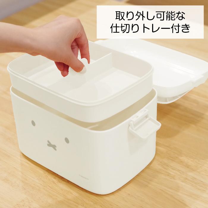 オカトー ミッフィー グッズ 収納ケース miffy 救急箱 薬箱 2段 大容量