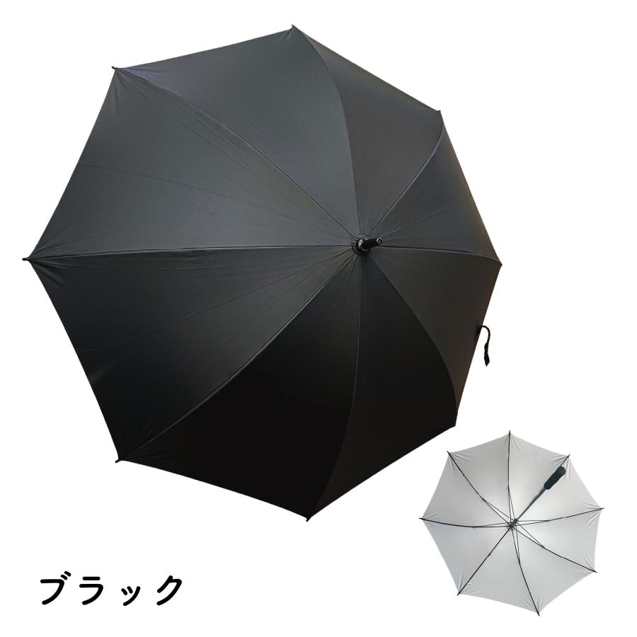 スポーツ観戦 日傘 晴雨兼用 ゴルフ傘 大きい 70cm×8本骨 UVカット