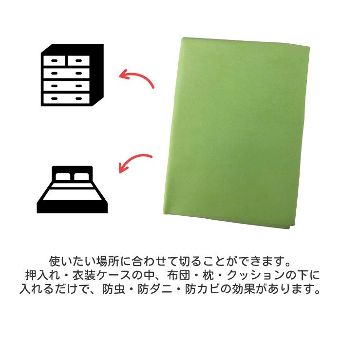 ダニスメンシート 2畳 防ダニ 抗菌 松やに 天然素材 敷布団 カット可能 ダニ駆除 ダニ退治 ダニ忌避 防ダニシート ダニ退治シート アレルギー ダニ対策 Or オレンジorange 通販 Yahoo ショッピング