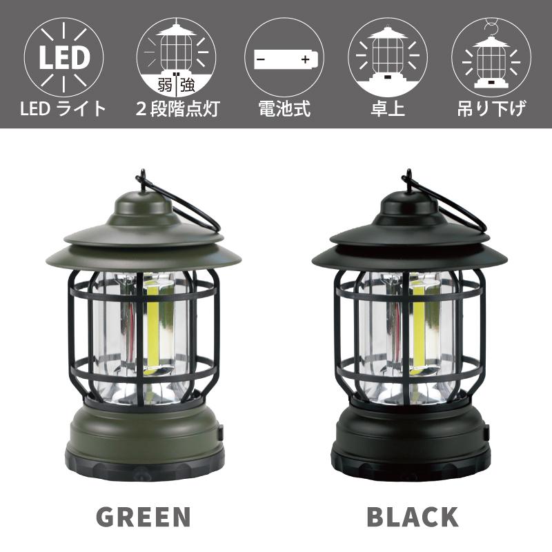 LED ランタン 停電 防災対策 電池 アウトドア 充電式 懐中電灯 災害