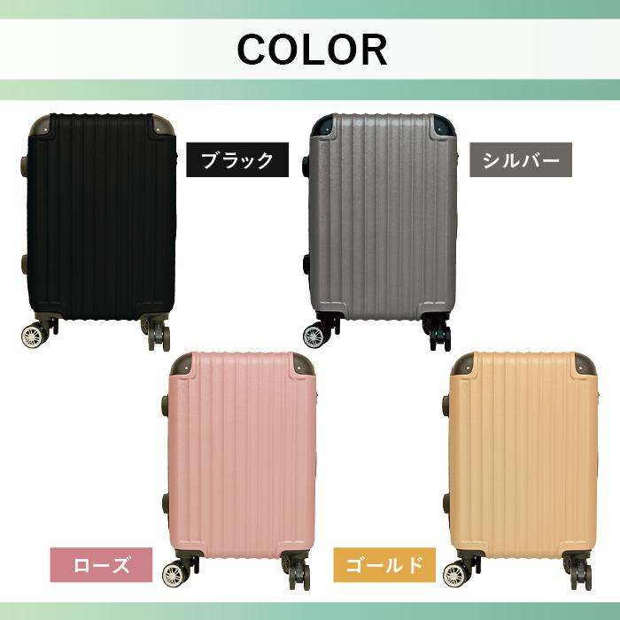 スーツケース　大型　軽量 静音キャスター 耐衝撃 大容量 Lサイズ シルバー スーツケース Lサイズ シルバー」の人気商品一覧 | 安い商品を