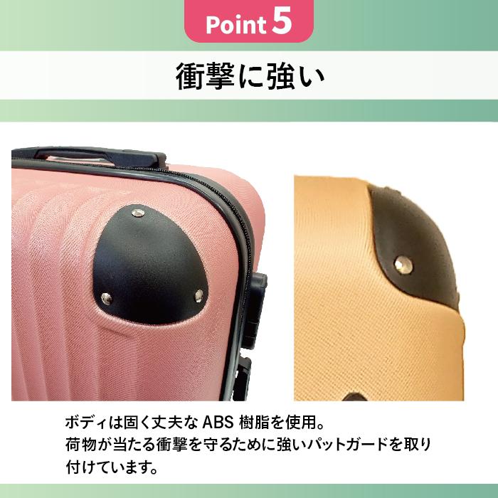 Sale特価】キャリーバッグ スーツケース Lサイズ 大型 軽量 静音 大