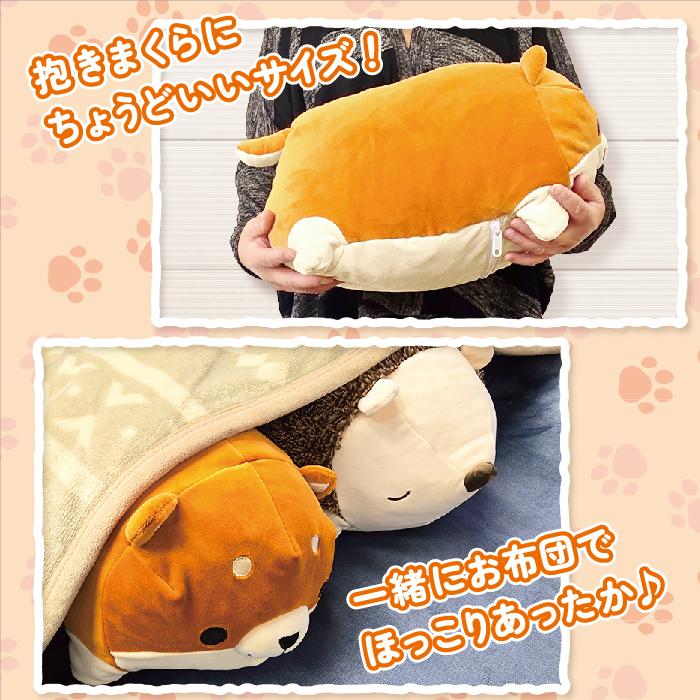 充電式 湯たんぽ ぬいぐるみ 送料無料 カイロ 抱きまくら 電気湯たんぽ