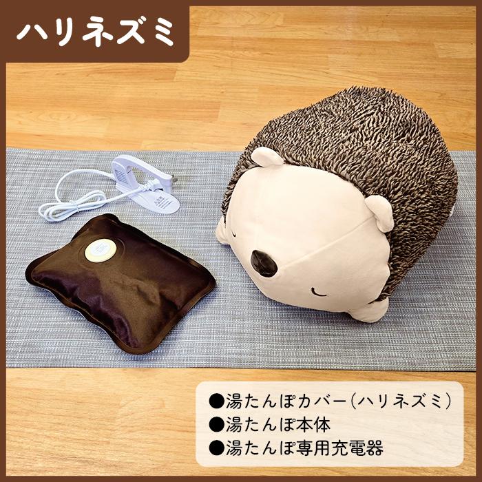 充電式 湯たんぽ ぬいぐるみ 送料無料 カイロ 抱きまくら 電気湯たんぽ
