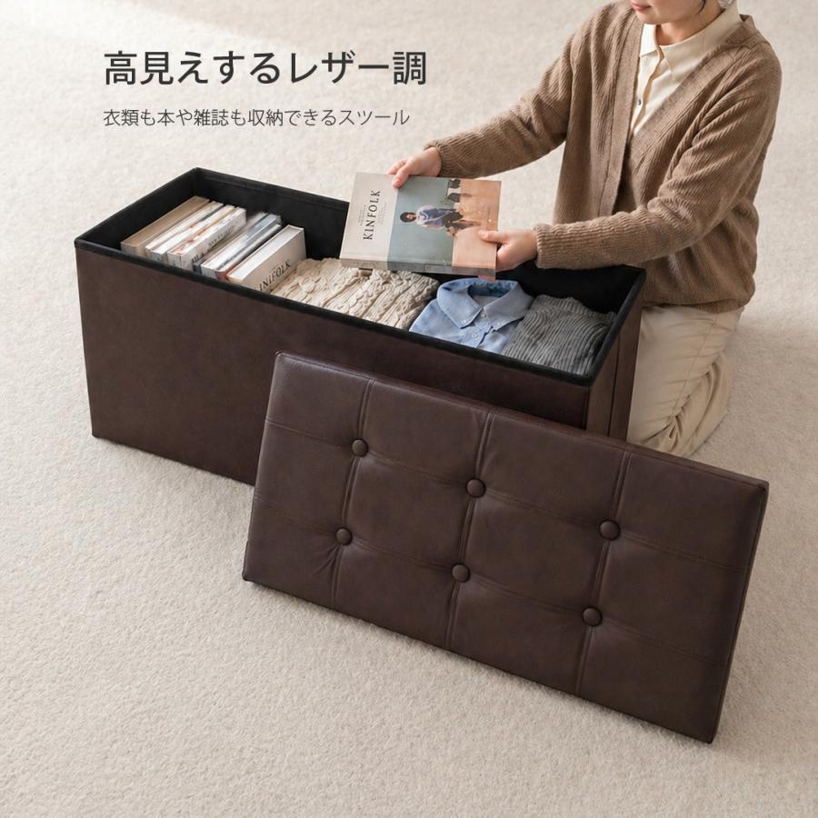 収納スツール 座れる ふた付き 長方形 ワイドサイズ スツール 収納