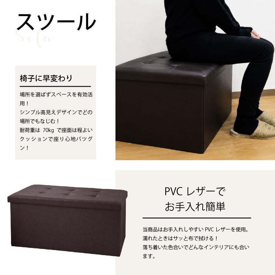 座れる 収納ボックス 長方形 ふた付き ワイドサイズ スツール