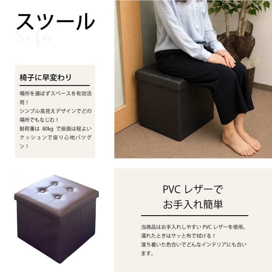 3個で送料無料！】座れる 収納ボックス 正方形 おしゃれ スツール 椅子