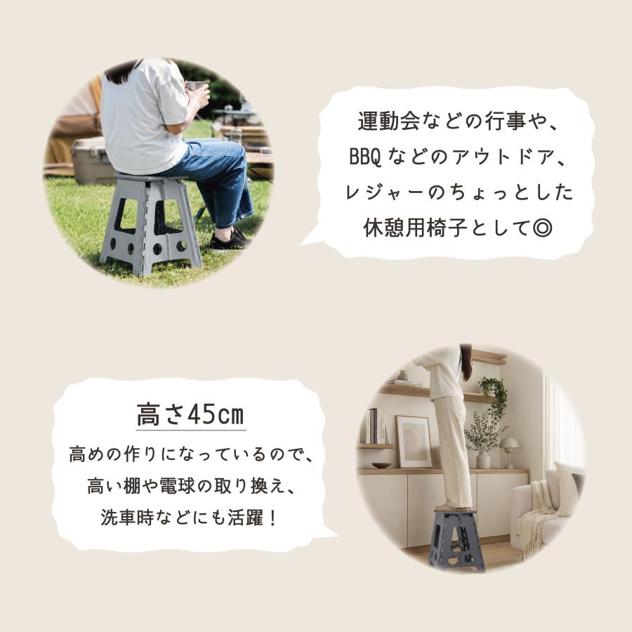 踏み台 スツール 折りたたみ 椅子 人気 おしゃれ キャンプ アウトドア