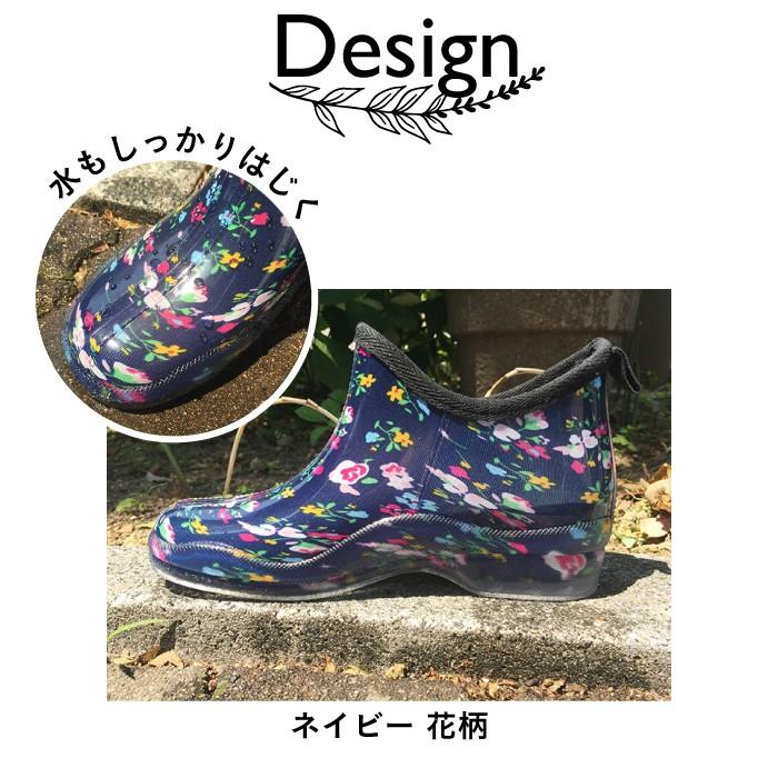 レインシューズ レディース レインブーツ ガーデニング 雨具 ネイビー 花柄 長靴 激安 畑 Pw オレンジorange 通販 Yahoo ショッピング