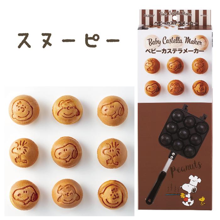 ベビーカステラメーカー キャラクター アルミ 両面 お菓子 たこ焼き たこ焼き器 パーティー アウトドア 子ども 大人 家族 ベビーカステラ かわいい おやつ｜pricewars｜14