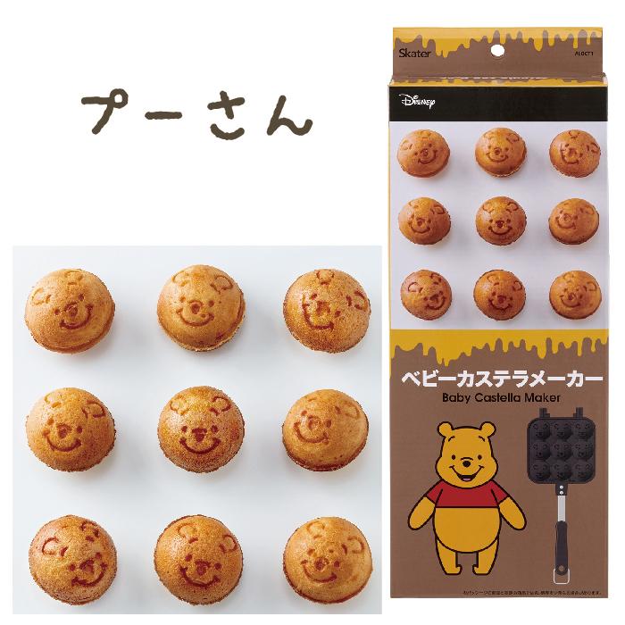 ベビーカステラメーカー キャラクター アルミ 両面 お菓子 たこ焼き たこ焼き器 パーティー アウトドア 子ども 大人 家族 ベビーカステラ かわいい おやつ｜pricewars｜11