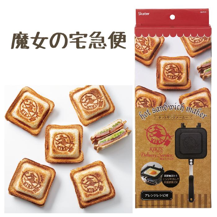 ホットサンドメーカー キャラクター アルミ 両面 プレスサンドメーカー ホットサンド 食パン サンドイッチ ホットプレート パーティー アウトドア 家族｜pricewars｜17