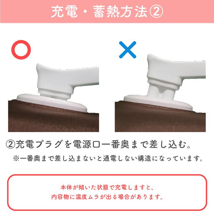 【ランキング1位受賞】 湯たんぽ 充電式 2個セット フリースカバー ECOTANPO 電気 ゆたんぽ コードレス カイロ あったか 寒さ対策 暖房器具 蓄熱 保温 電熱 充電｜pricewars｜08