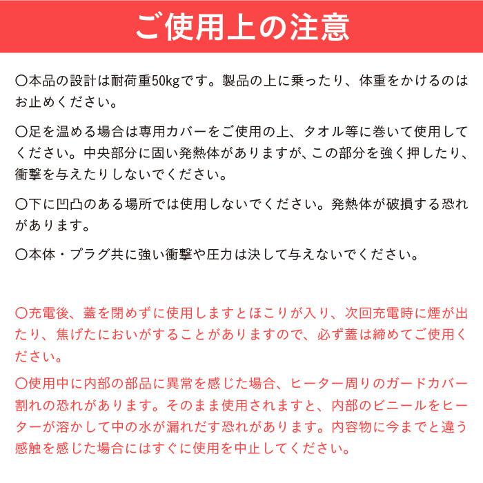 【ランキング1位受賞】 湯たんぽ 充電式 ECO-TANPO フリースカバー 充電 ゆたんぽ 電気 コードレス あったか カイロ あんか 寒さ対策 冬 蓄熱 保温 防寒 節約｜pricewars｜12