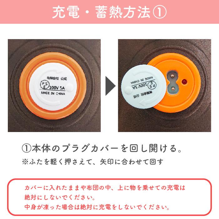 ランキング1位受賞】 湯たんぽ 充電式 ECO-TANPO フリースカバー 充電 ゆたんぽ 電気 コードレス あったか カイロ あんか 寒さ対策 冬 蓄熱 保温 防寒 節約 :TK11100001:オレンジORANGE - 通販 - Yahoo!ショッピング ランキング1位受賞】 湯たんぽ 充電式 ECO-TANPO フリースカバー 充電 ゆたんぽ 電気 コードレス あったか カイロ あんか 寒さ対策 冬 蓄熱 保温 防寒 節約 :TK11100001:オレンジORANGE - 通販 - Yahoo!ショッピング
