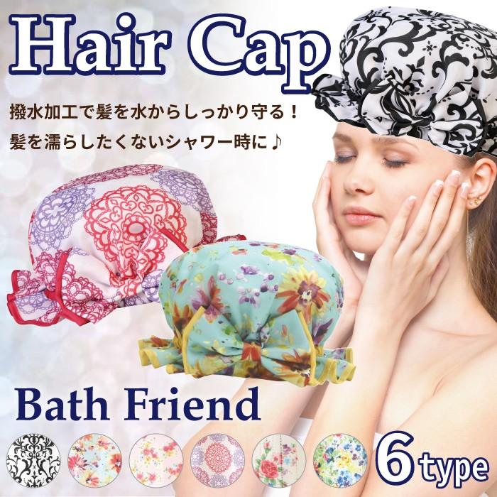 シャワーキャップ ヘアキャップ ヘアターバン お風呂 バスグッズ トリートメント ヘアケア バスフレンズ 帽子 かわいい 花柄 Yzn17030062 オレンジorange 通販 Yahoo ショッピング