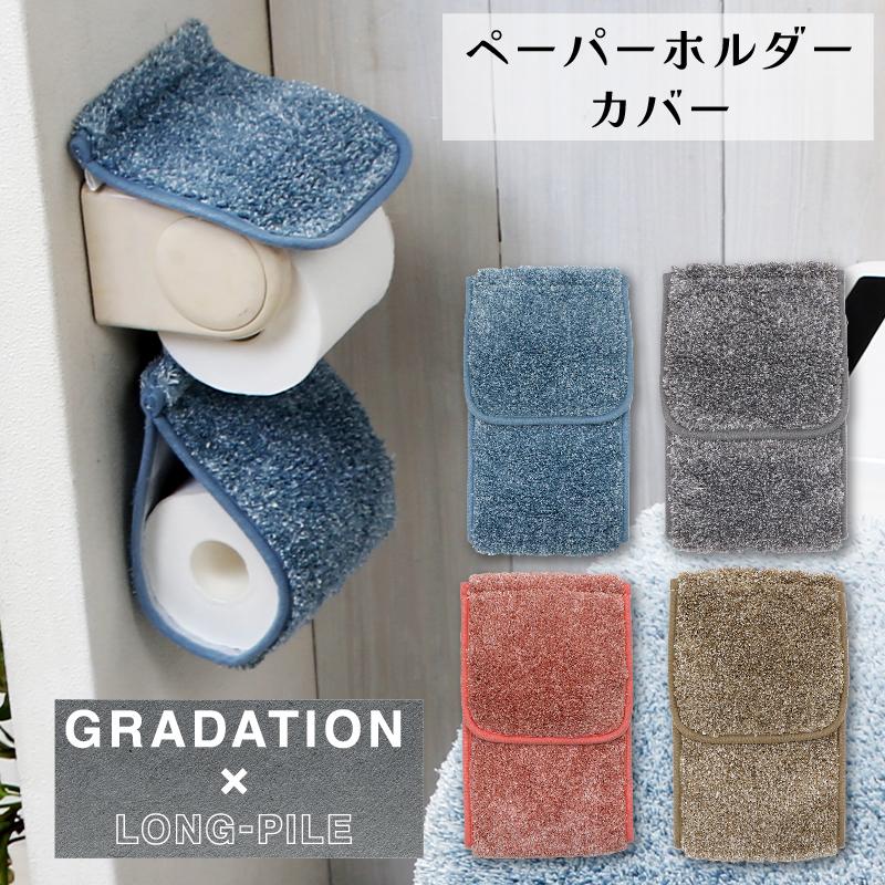 ヨコズナクリエーション（YOKOZUNA CREATION） グラデ ペーパー