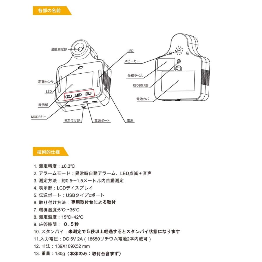 PF-1500(S)【ドイツ製サーマルセンサ搭載】【サーマルカメラ