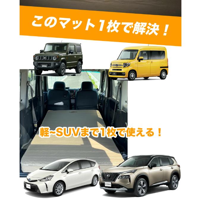 インフレーターマット 厚さ10cm 幅100cm キャンプ 車中泊 ワイド ファミリー  車 自動膨張 軽自動車エアーベッド  アウトドア 防災 ソロキャンプ |  | 09