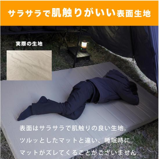 インフレーターマット 厚さ10cm 幅100cm キャンプ 車中泊 ワイド ファミリー  車 自動膨張 軽自動車エアーベッド  アウトドア 防災 ソロキャンプ |  | 10