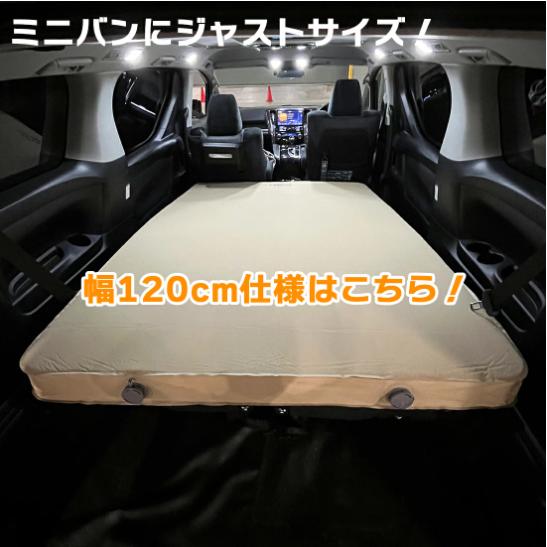 インフレーターマット 厚さ10cm 幅100cm キャンプ 車中泊 ワイド ファミリー  車 自動膨張 軽自動車エアーベッド  アウトドア 防災 ソロキャンプ |  | 17