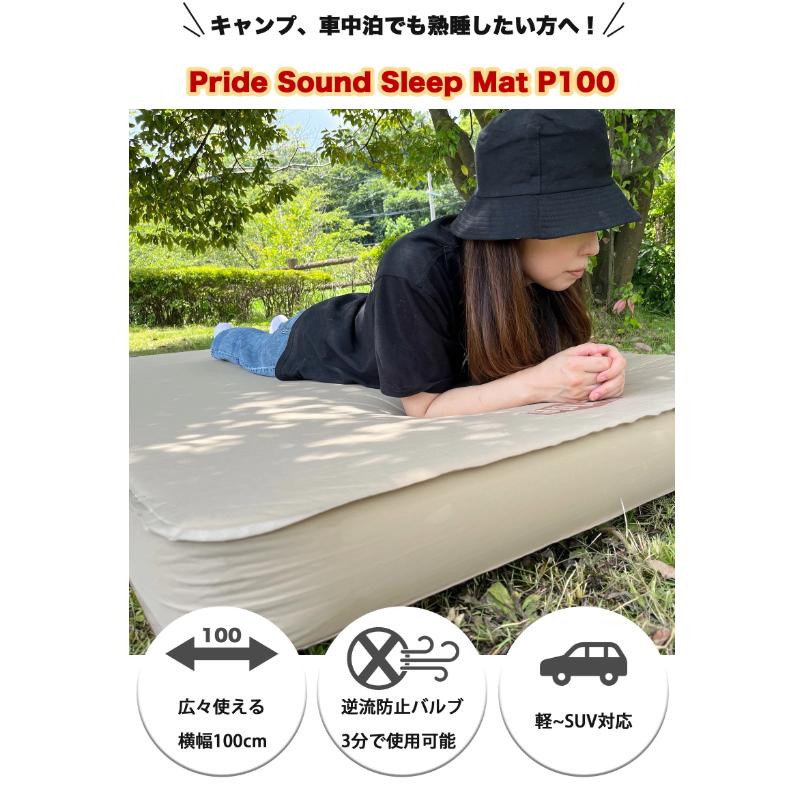 インフレーターマット 厚さ10cm 幅100cm キャンプ 車中泊 ワイド ファミリー  車 自動膨張 軽自動車エアーベッド  アウトドア 防災 ソロキャンプ |  | 01