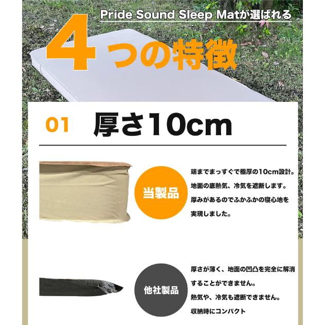 インフレーターマット 厚さ10cm 幅100cm キャンプ 車中泊 ワイド ファミリー  車 自動膨張 軽自動車エアーベッド  アウトドア 防災 ソロキャンプ |  | 03