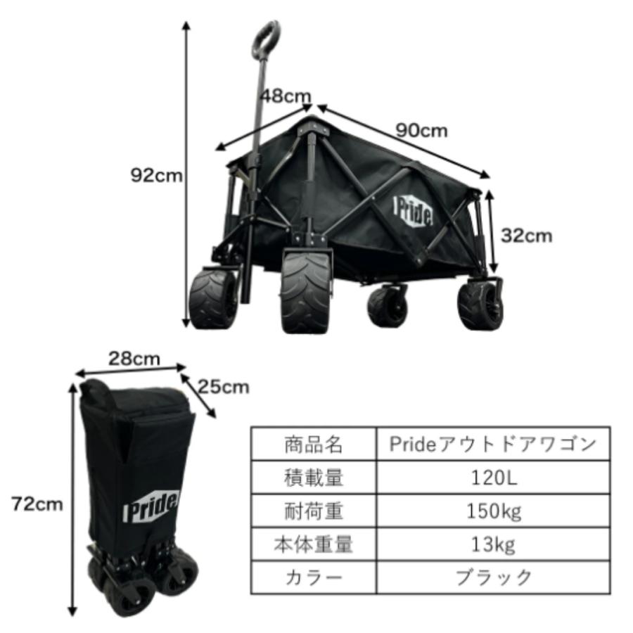 キャリーワゴン キャンプ アウトドア  折りたたみ 極太タイヤ タイヤ太い ノーパンクタイヤ コンパクト収納 大型タイヤ キャリーカート 黒 トッパー付き |  | 15