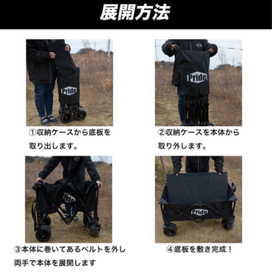 キャリーワゴン キャンプ アウトドア  折りたたみ 極太タイヤ タイヤ太い ノーパンクタイヤ コンパクト収納 大型タイヤ キャリーカート 黒 トッパー付き |  | 16