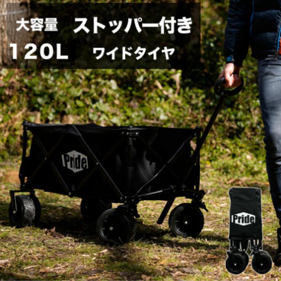 キャリーワゴン キャンプ アウトドア  折りたたみ 極太タイヤ タイヤ太い ノーパンクタイヤ コンパクト収納 大型タイヤ キャリーカート 黒 トッパー付き |  | 03