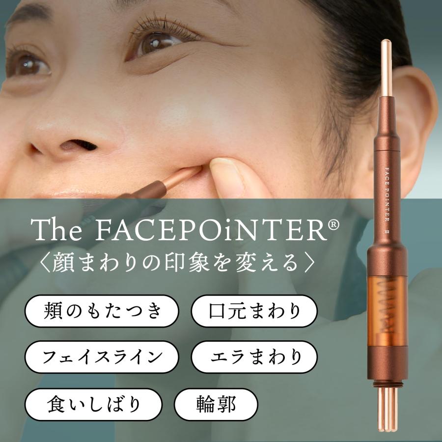 The FACE POiNTER 7th フェイスポインター COREFIT ポスポス ペン型美顔器 コリほぐし バネ式 フェイスライン（ディープレッド） |  | 01