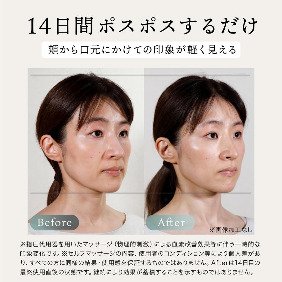 The FACE POiNTER 7th フェイスポインター COREFIT ポスポス ペン型美顔器 コリほぐし バネ式 フェイスライン（ディープレッド） |  | 04