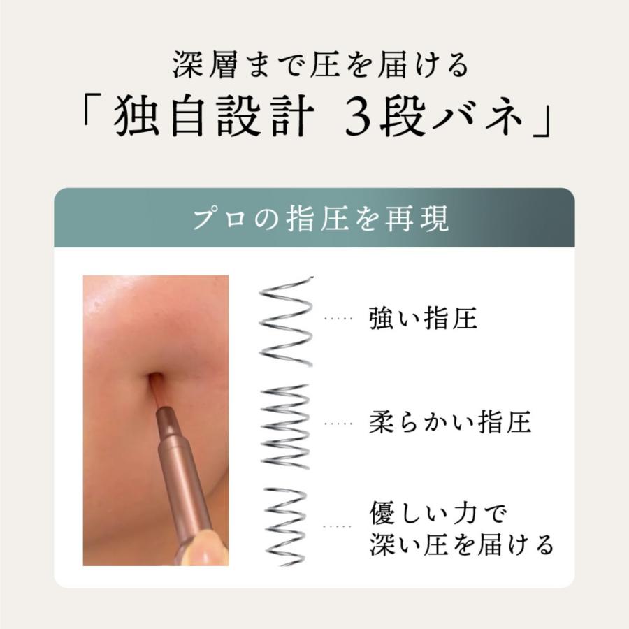 The FACE POiNTER 7th フェイスポインター COREFIT ポスポス ペン型美顔器 コリほぐし バネ式 フェイスライン（ディープレッド） |  | 06