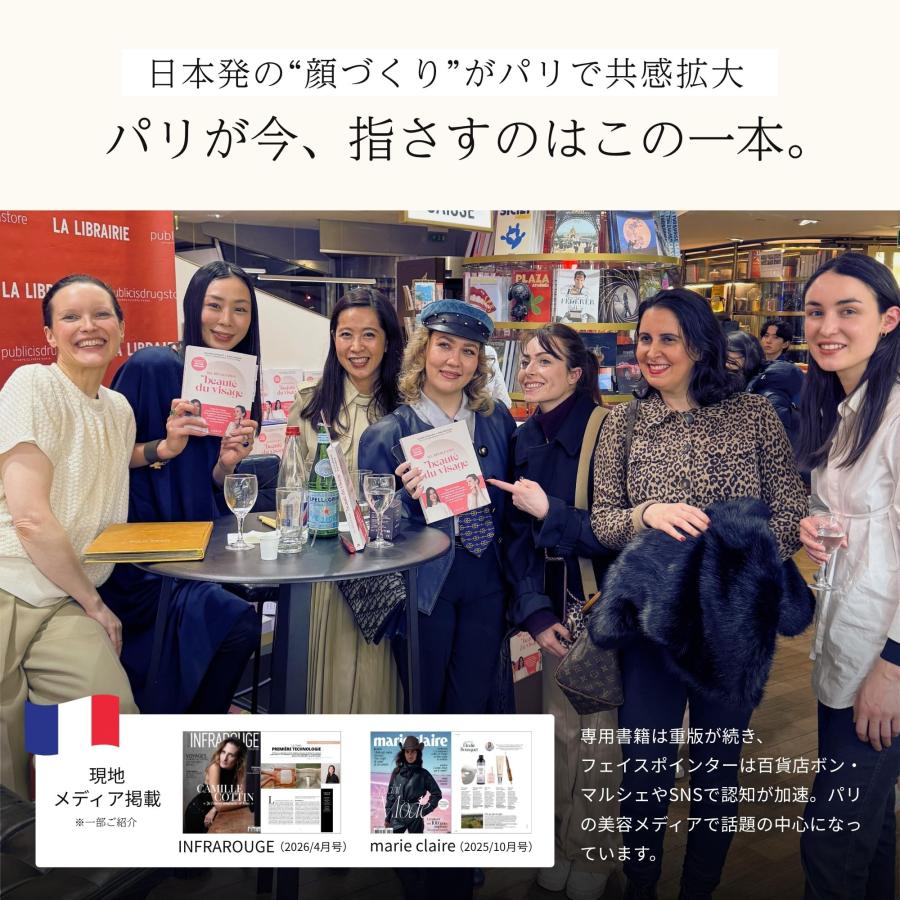 The FACE POiNTER 7th フェイスポインター COREFIT ポスポス ペン型美顔器 コリほぐし バネ式 フェイスライン（ディープレッド） |  | 08