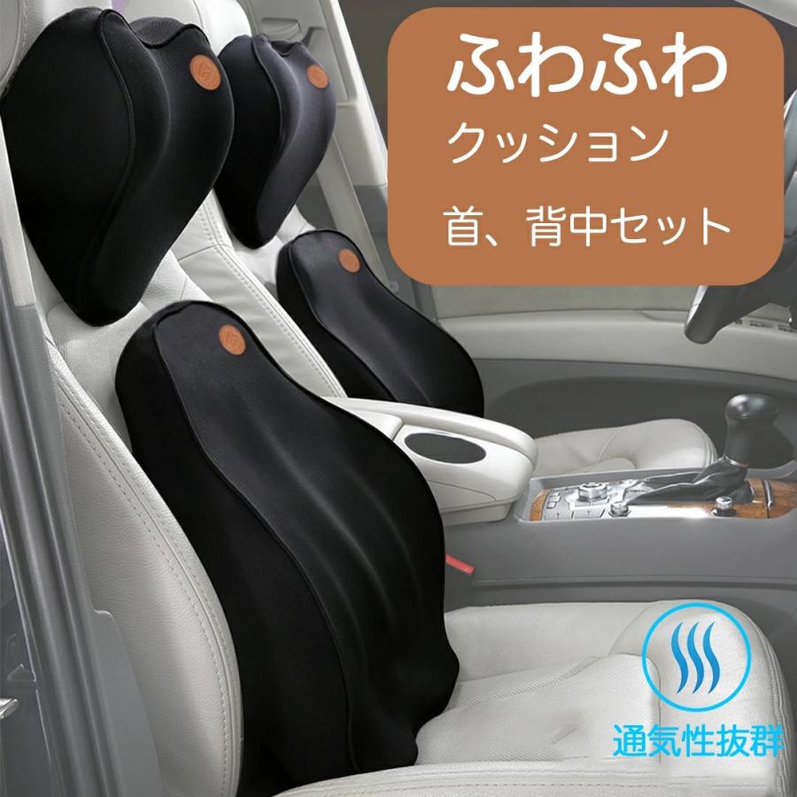 車 クッション 腰痛 運転席 低反発 疲れない カーシートクッション 可愛い 高級 おしゃれ 背もたれ ジェル 通気性 ヘッドレスト 姿勢矯正 Cushion Prideヤフー店 通販 Yahoo ショッピング