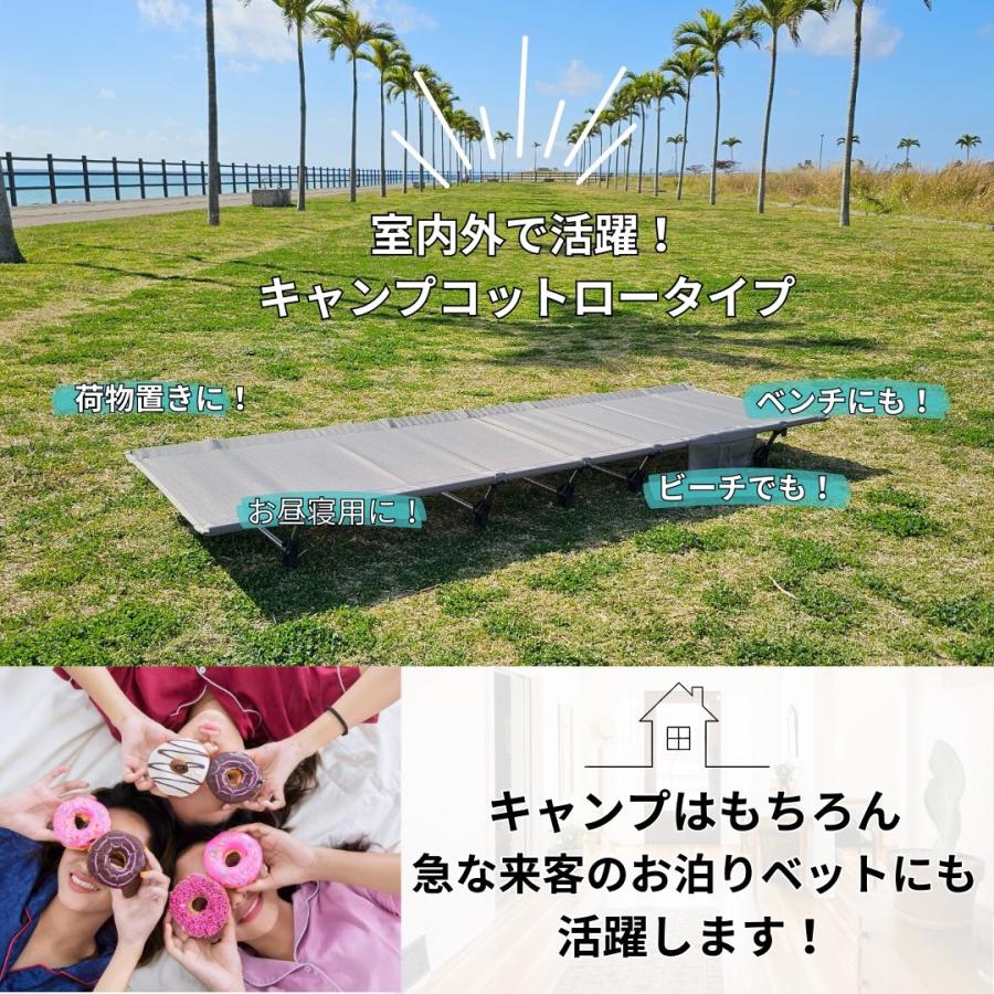 コットキャンプ ローコット キャンプ 軽量  コットスタイル コンパクト 作り方  夏 冬　家族 軽い 最軽量 寒さ対策 子供 安心 簡易ベット 来客用 |  | 13