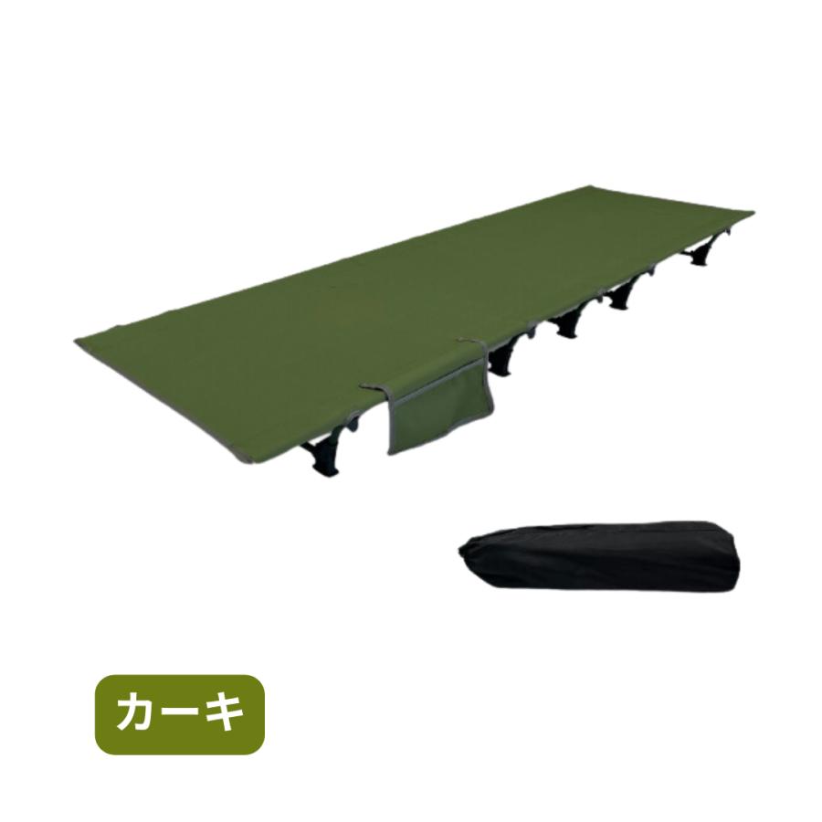 コットキャンプ ローコット キャンプ 軽量  コットスタイル コンパクト 作り方  夏 冬　家族 軽い 最軽量 寒さ対策 子供 安心 簡易ベット 来客用 |  | 15