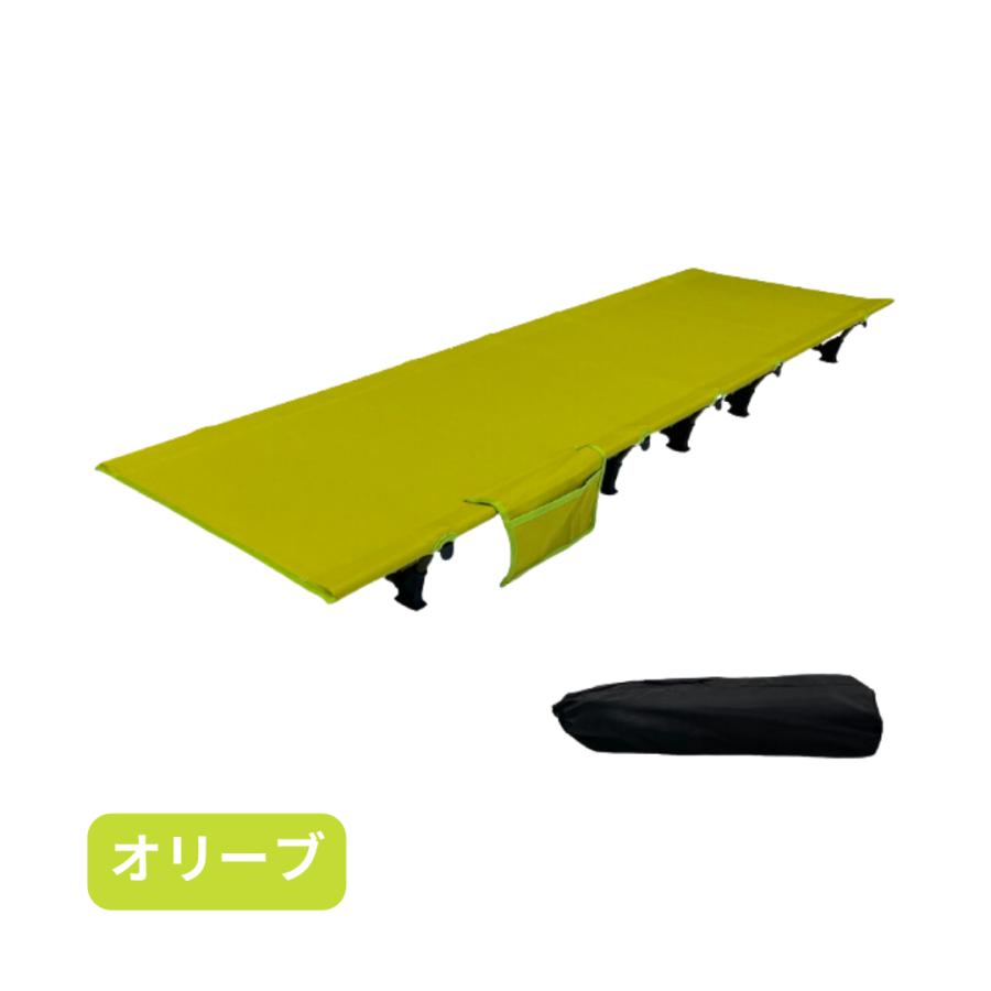 コットキャンプ ローコット キャンプ 軽量  コットスタイル コンパクト 作り方  夏 冬　家族 軽い 最軽量 寒さ対策 子供 安心 簡易ベット 来客用 |  | 16