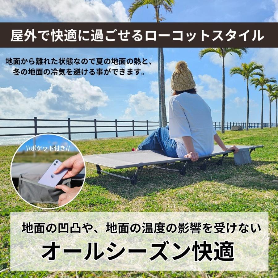 コットキャンプ ローコット キャンプ 軽量  コットスタイル コンパクト 作り方  夏 冬　家族 軽い 最軽量 寒さ対策 子供 安心 簡易ベット 来客用 |  | 05