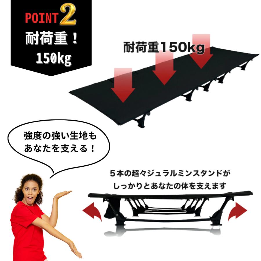 コットキャンプ ローコット キャンプ 軽量  コットスタイル コンパクト 作り方  夏 冬　家族 軽い 最軽量 寒さ対策 子供 安心 簡易ベット 来客用 |  | 07