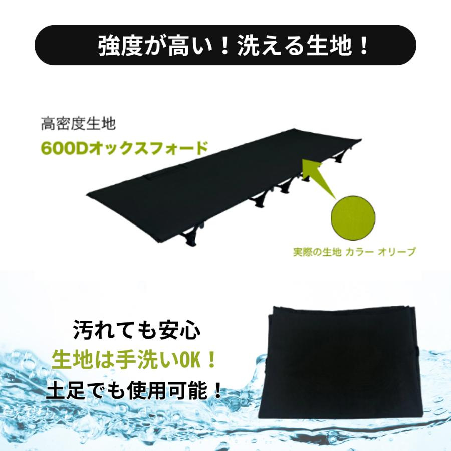コットキャンプ ローコット キャンプ 軽量  コットスタイル コンパクト 作り方  夏 冬　家族 軽い 最軽量 寒さ対策 子供 安心 簡易ベット 来客用 |  | 09